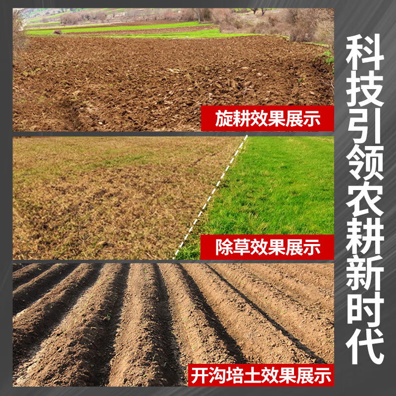 Cottage new four-wheel drive diesel weeder, gasoline, soil loosening, ditching, rotary tillage, weeding artifact, grass breaking machine, micro-tillage, Chongqing gasoline two-wheel drive, hand-operated machine, 50 blades wide, 40 blades, weeding wheel + furrowing plow