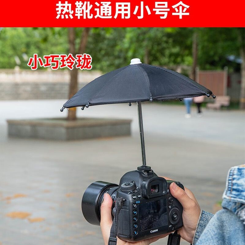 YWZR Camera Umbrella Body Accessories Rainproof Sunshade Umbrella Mini Small Body Accessories Hot Shoe Cover Universal Anti-Micro Umbrella Suitable for Sony Body Accessories Black-50cm Rotating Head Large Umbrella