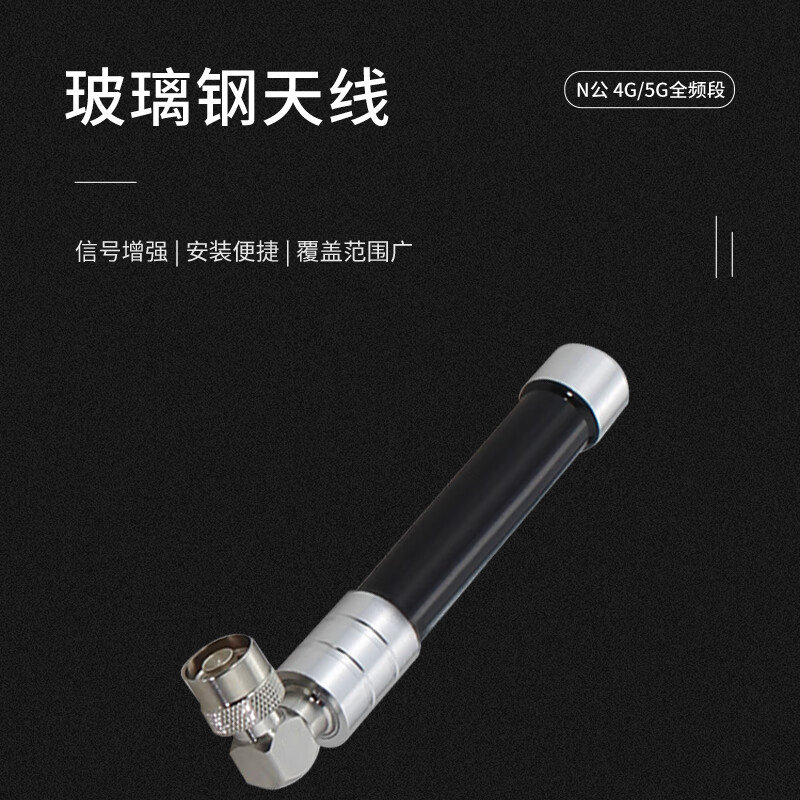 Jiudingxin 5G full-frequency fiberglass antenna outdoor waterproof omnidirectional high gain 28DBI N male suction cup base antenna 30cm JDX-5G-1