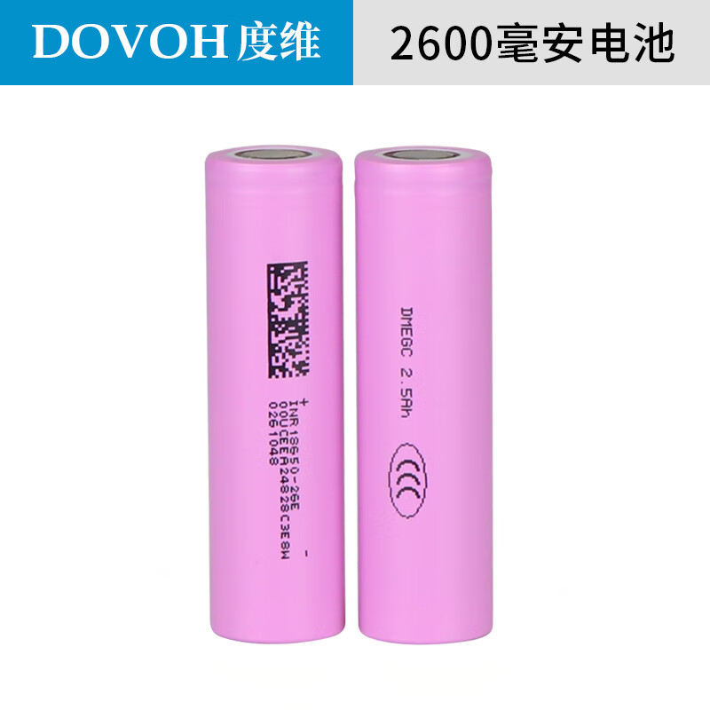 DOVOH battery accessories level accessories original battery 2600 mAh 18650 lithium battery 1 pair