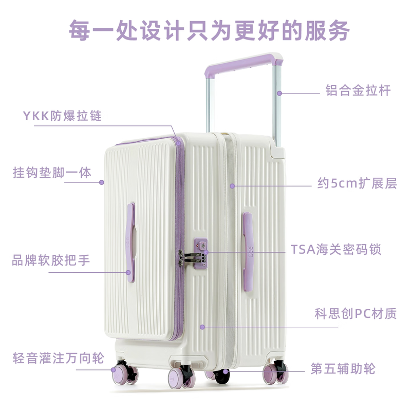 Lee2025 new front side opening large capacity trolley suitcase 24 inches with expansion layer zipper boarding suitcase for women goddess purple 26 inches fifth wheel checked box thickened + computer compartment