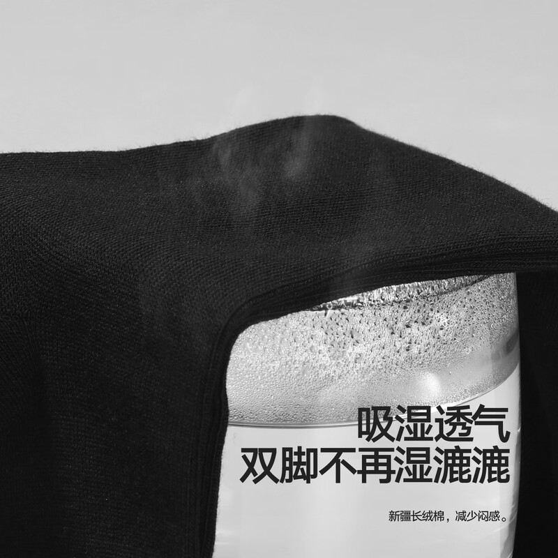 Septwolves 10A Antibacterial Socks Men's Versatile Men's Socks Breathable Cotton Socks Business Casual Mid-Tube Socks Mixed Colors 6 Pairs