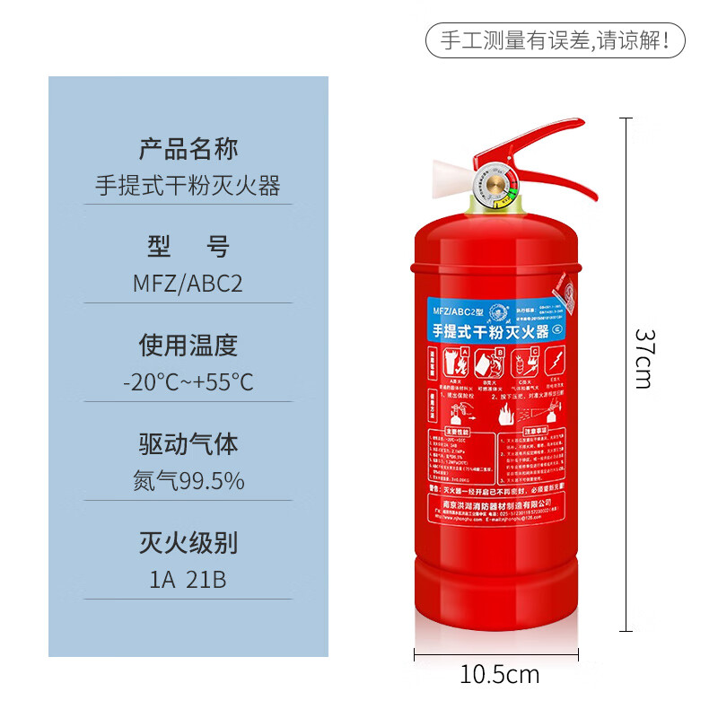 4kg carbon dioxide 5kg water-based 3C fire-fighting household factory for portable appliance store 2kg portable appliance December 24