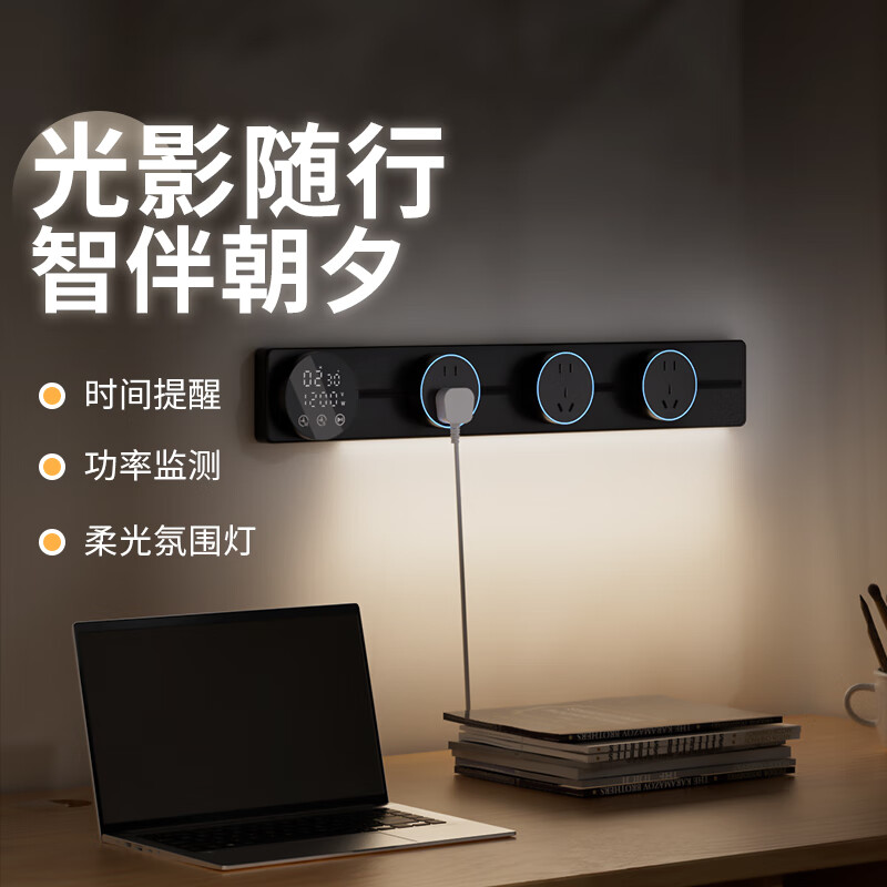 Intelligent digital display master control track socket wall-mounted removable wall socket power track kitchen sideboard intelligent master control digital display-80 track + 5 large five holes 220v