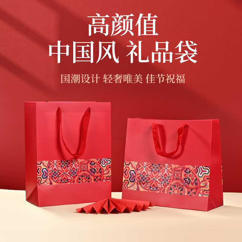 NVV red gift bag, handbag, high-end packaging bag, birthday tea, tobacco, wine, wedding celebration gift bag, return gift bag, horizontal section 30*12*27cm, 5 pieces