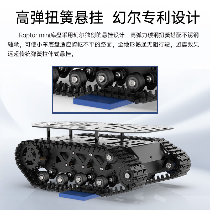 Yue Changsheng crawler vehicle chassis, all-metal suspension strong shock-absorbing tank robot coding motor, smart car chassis, complete chassis development package (ArduinoUNO)