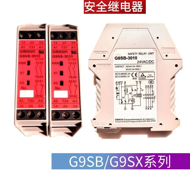 Kaiyuanda safety relay G9SB-3010