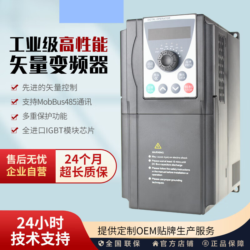 Yingshida inverter three-phase 220V -0.75-1.5-2.2-3-4-5.5-7.5KW single in and three out motor speed regulation 220V heavy load 2.2KW