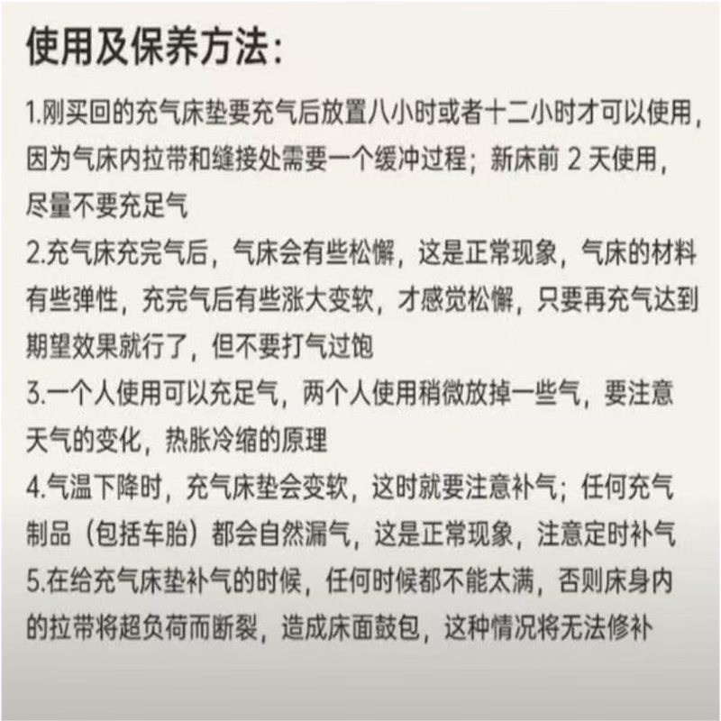 Bymaocar car automatic inflatable mattress air bed SUV car internal shock sleeping tool SVU travel rear car mattress upgraded model one-click automatic inflating/exhausting + removable headrest quick storage suitable for 99% of models on the market