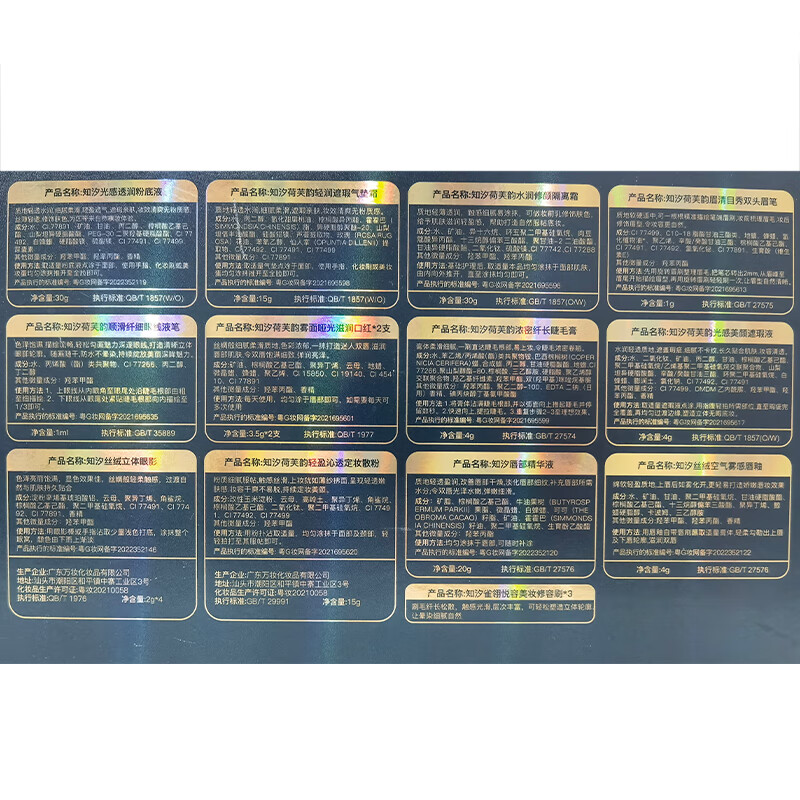 Baicuilai makeup set, birthday, Valentine's Day, New Year's gift for girls, friends and wife, complete set of practical lipstick and cosmetics