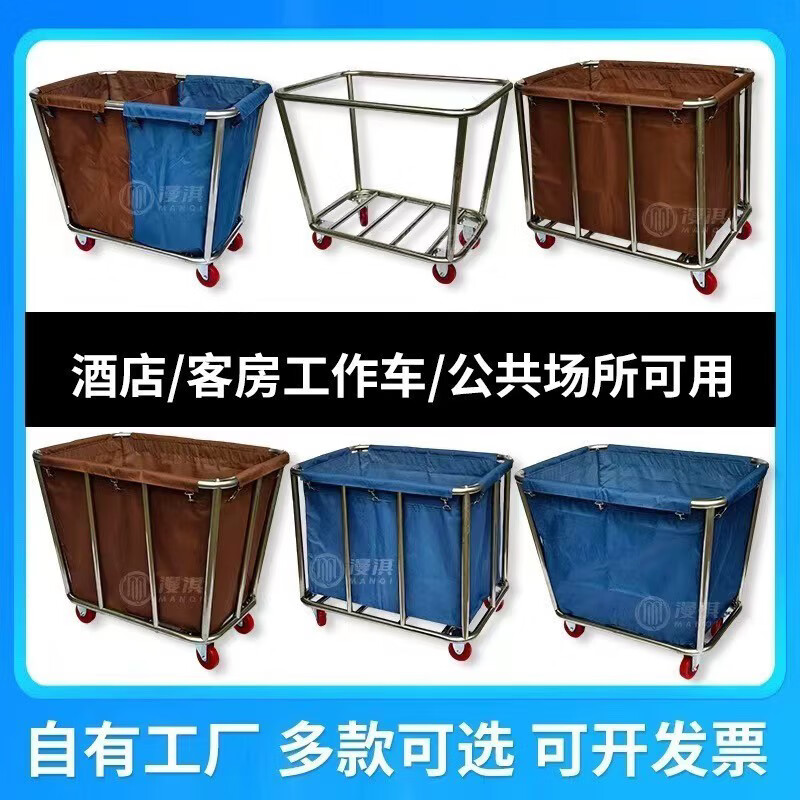 Trolley hotel cleaning work cart special stainless steel linen cart for hotel rooms laundry room dry cleaning thickened tapered four-tube (blue) linen cart