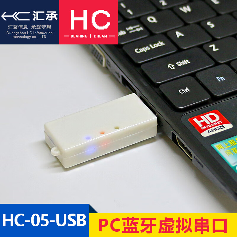 Yue Changsheng Huicheng HC-05/06/08/11/12 Wireless Bluetooth module PC virtual serial port USB to TTL suitable Huicheng HC-06-USB (factory default SPP host)