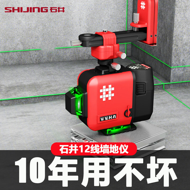 BEYZK high-precision green light 12-line laser level automatic leveling instrument new 12-line wall mounter 7859E comes standard with horizontal line in