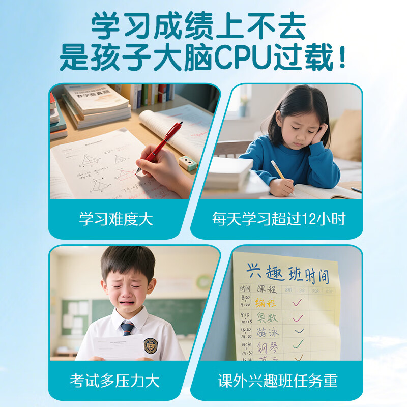 Swisse Little Swisse Focus on DHA Children's Algae Oil Lutein Soft Capsules 30 capsules 3-12 years old students 1 month's dosage K2 Calcium 60 capsules + Focus on DHA 30 capsules * 1 bottle