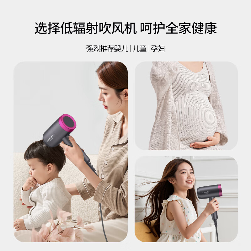 CONFU low-radiation sterilization quick-drying hair dryer high-power negative ion hair dryer household hair dryer mother and baby KF-3127 birthday gift