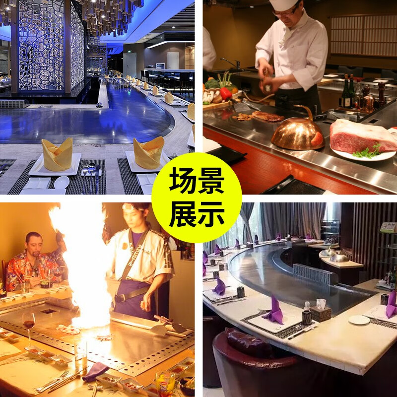 Teppanyaki Teppanyaki commercial electric hotel customized large Japanese gas high-end electric griddle equipment upgraded fan-shaped 2.0 meters