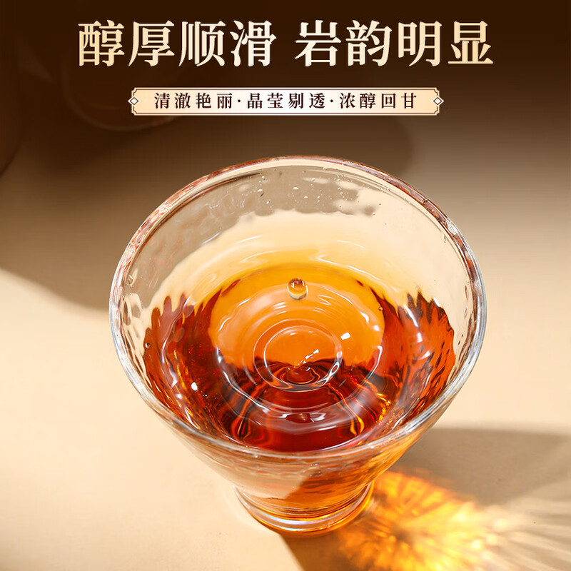 Qichun Tea Special Dahongpao Wuyishan Tea Gift Box 96g Small Can Gift Box for New Year as a souvenir for the elders