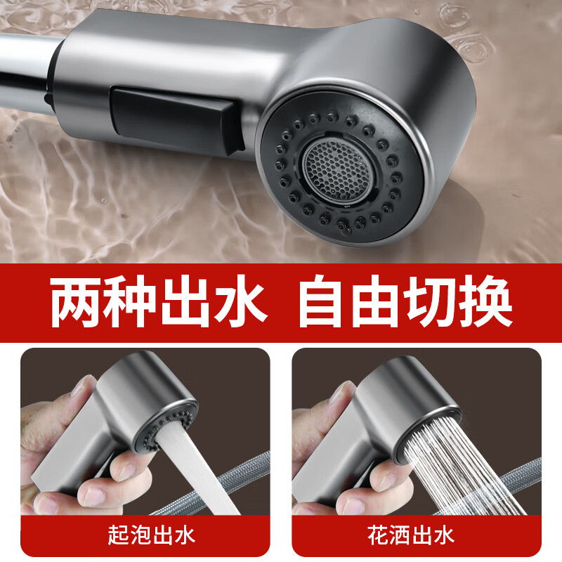 Xinfei basin faucet lift-type hot and cold dual-control bathroom gun gray bathroom hand wash basin faucet