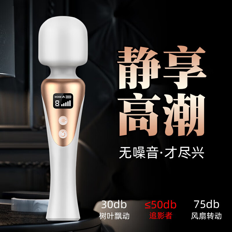 A green apricot vibrator for female masturbation, av stick, physiological decompression artifact, clitoris strong shock massage stick, adult sex toy