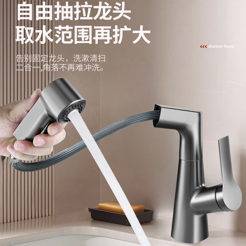 Xinfei basin faucet lift-type hot and cold dual-control bathroom gun gray bathroom hand wash basin faucet