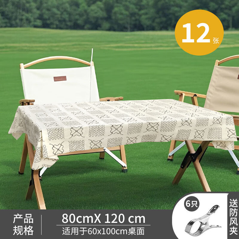 Premat thickened disposable tablecloth for outing, outdoor picnic, plaid picnic cloth, camping rectangular waterproof and oil-proof tablecloth with windproof clip-12 sheets-80x120