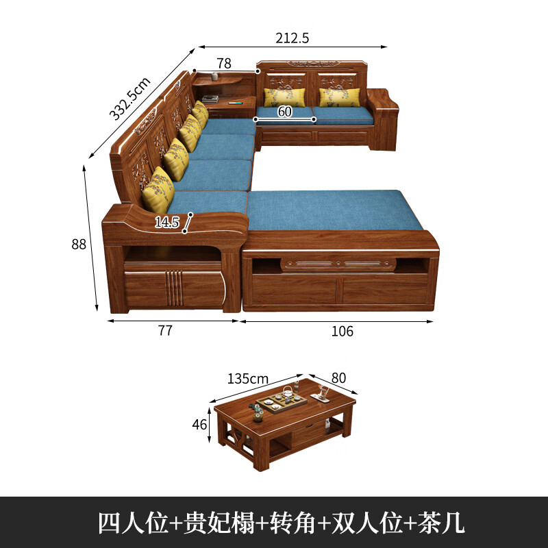 Muyouting solid wood sofa walnut corner combination new Chinese style sofa simple living room middle box winter and summer dual-use wooden sofa four-seater+concubine couch+corner+double+coffee table