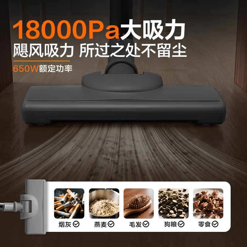 SUPOR Vacuum Cleaner Price Guaranteed 618 Home Wired Handheld Push Rod Carpet Dual-Purpose High Suction High Power Visual Dust Cup Pet Whole House Cleaning V80 Holiday Gift