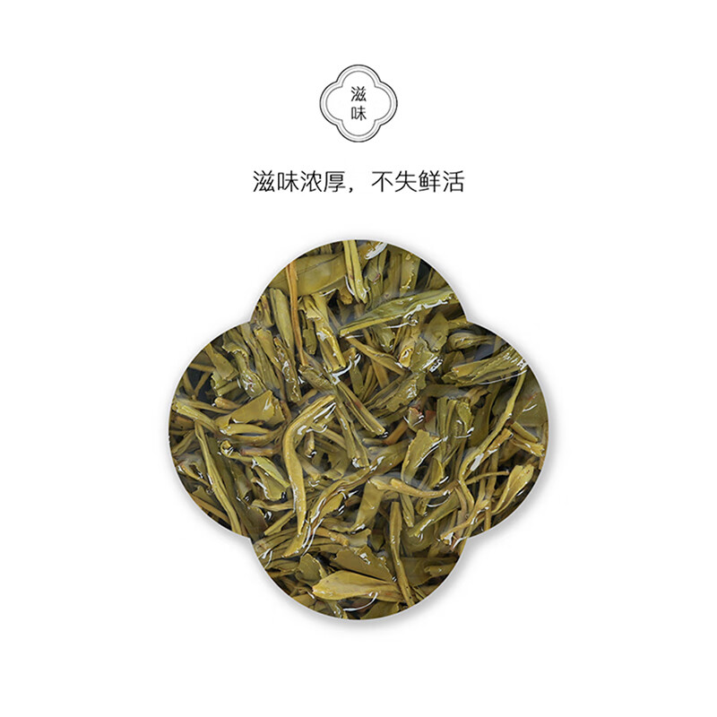 Fat Dong Lai Jasmine Tea Jasmine Piao Xue Green Tea Gift Box Tea for Your Own Drink Dong Lai Purchase Jingdong Express Jingdong Express Jasmine Pekoe 250g*1 Bag