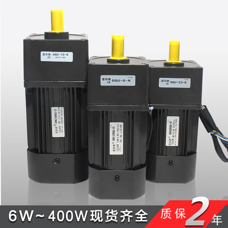 Yue Changsheng Pufide AC asynchronous micro speed regulating motor 400W reduction gear motor motor 22 gearbox 7GU180K (0-6.9 revolutions per minute speed regulating motor + speed regulator + bracket