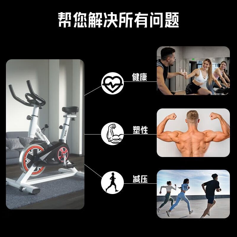 Small dynamic bicycle for home use Changqi family exercise bicycle weight loss bicycle indoor fitness device S1-black-basic model