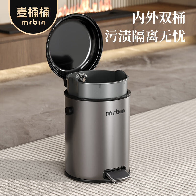 Mr. Bin living room foot pedal trash can for home use 2026 new high-looking Italian style foot pedal for bedroom, kitchen and bathroom with lid Kitchen/living room丨 Titanium empty gray 15L - square foot pedal