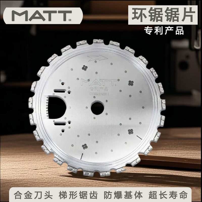 Wen Yijia Matt original saw blade Matt wall cutting machine ring saw blade high frequency brushless reinforced concrete portable concrete cutting machine