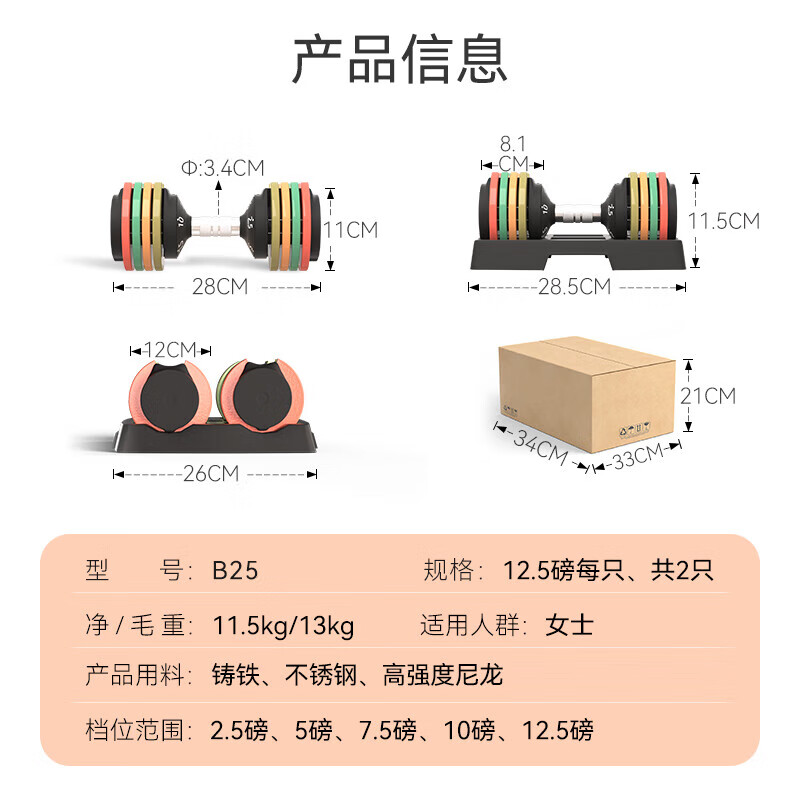 Upness fast adjustable dumbbells for men and women fitness full set detachable combination home equipment Yaling pure steel pure iron