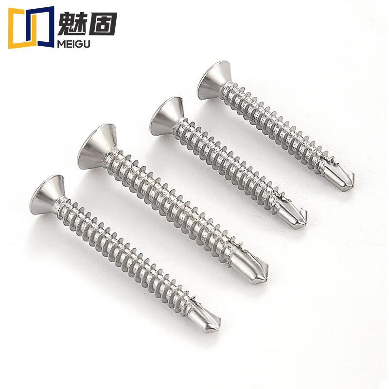 Wen Yijia 410 stainless steel cross countersunk head drill tail screws self-tapping self-drilling flat head dovetail wire color steel tile nails M4.2M 4.8 13 (1500 pieces/full box)