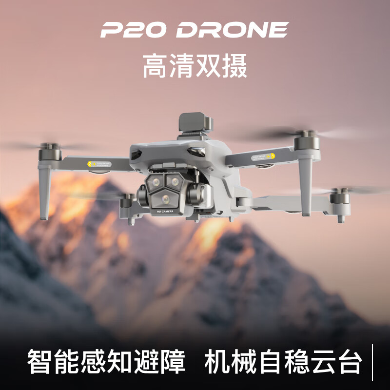 Keerhang P20 obstacle avoidance drone aerial photography HD 8K professional adult 10km endurance GPS return brushless touch screen remote control aircraft 5.5-inch touch screen-8K HD-GPS smart return-obstacle avoidance three-electric version 105 minutes of battery life + free replacement