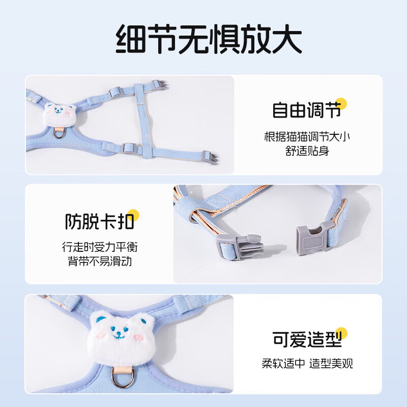 憨憨乐园猫咪牵引绳可调节遛猫绳子可爱幼猫外出专用胸背小型犬宠物用品m