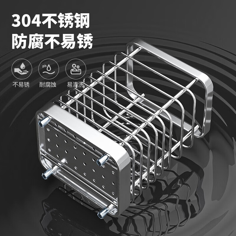 MAXCOOK chopstick holder, chopstick barrel, stainless steel punch-free chopstick bucket, chopstick cage, drain rack, storage rack with two compartments, upgraded 304 stainless steel thickened version MCZW9745