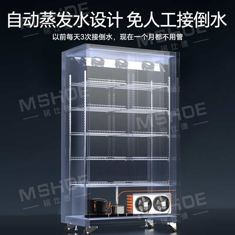 Mshder Internet celebrity wine display cabinet beer cabinet display cabinet wine refrigerated cabinet display cabinet refrigerated fresh cabinet freezer refrigerator supermarket convenience store beverage cabinet frameless high-end three-door 1680*600*2010 (no need to pour water)