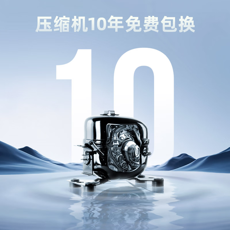 MeiLing Beluga 450L cross-door refrigerator automatic ice making dual system ultra-thin embedded four-door active sterilization bottom cooling BCD-450WSPU9CIZX national subsidy