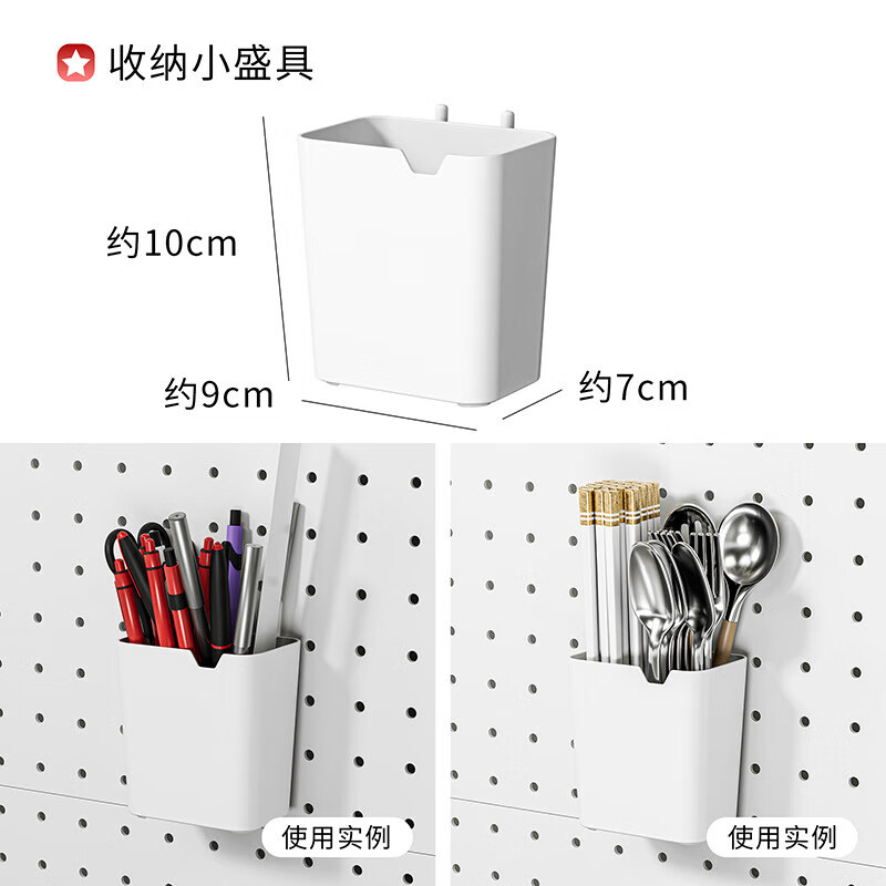 Jidaocook16mm hole board accessories hook e-sports wall hanging basket storage rack storage diy round hole universal magnetic J-shaped hook 5 pieces 16mm hole spacing/6mm aperture