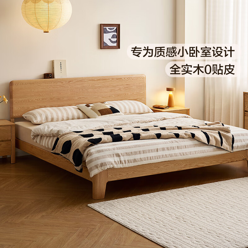 Quanyou Home Oak Forest solid wood bed master bedroom double bed 1.5x2m household oak edge bed new style