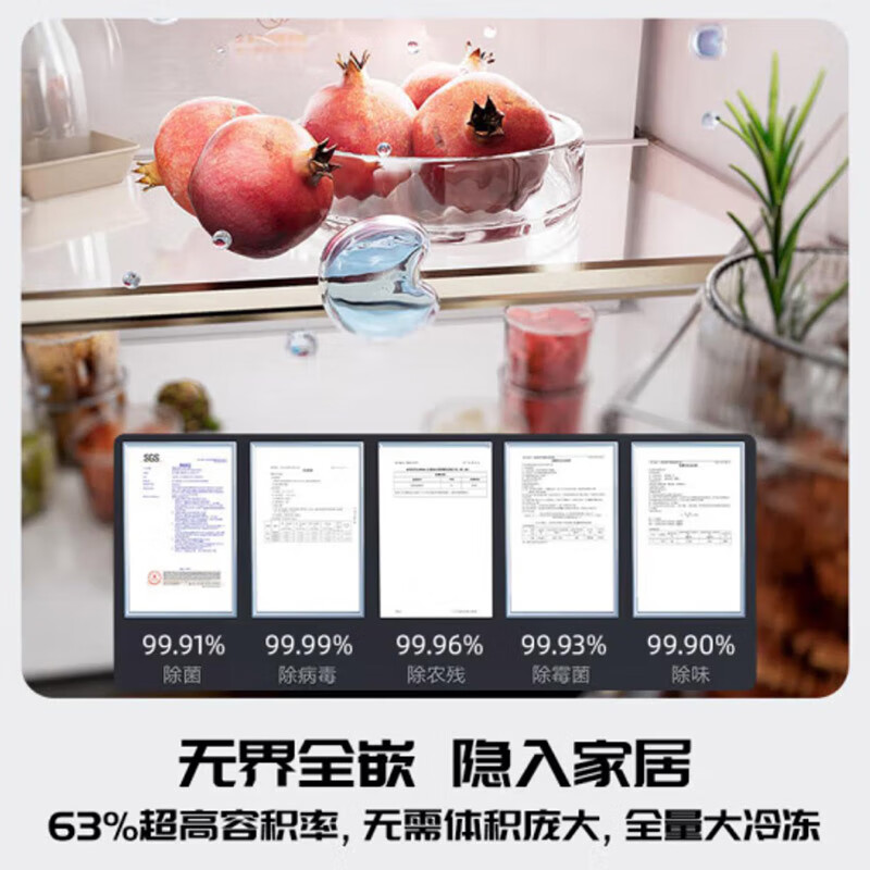 Panasonic Norwegian Sea Refrigerator Double Door 700L Large Capacity Cross Four Door Zero Built-in Refrigerator Air-cooled Automatic Ice Making 2.0 Dual System Deodorization and Sterilization NR-W711CG-W NR-W711CG-N Riyao Gold