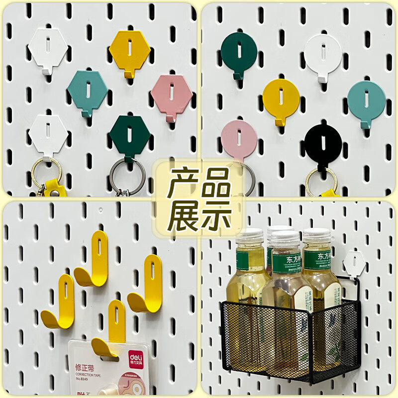 Perforated board hook IKEA perforated board accessories universal hanging basket storage rack no punching wall kitchen storage hanging board length 36*height 56cm-black 1 piece 1x1 size 1 piece