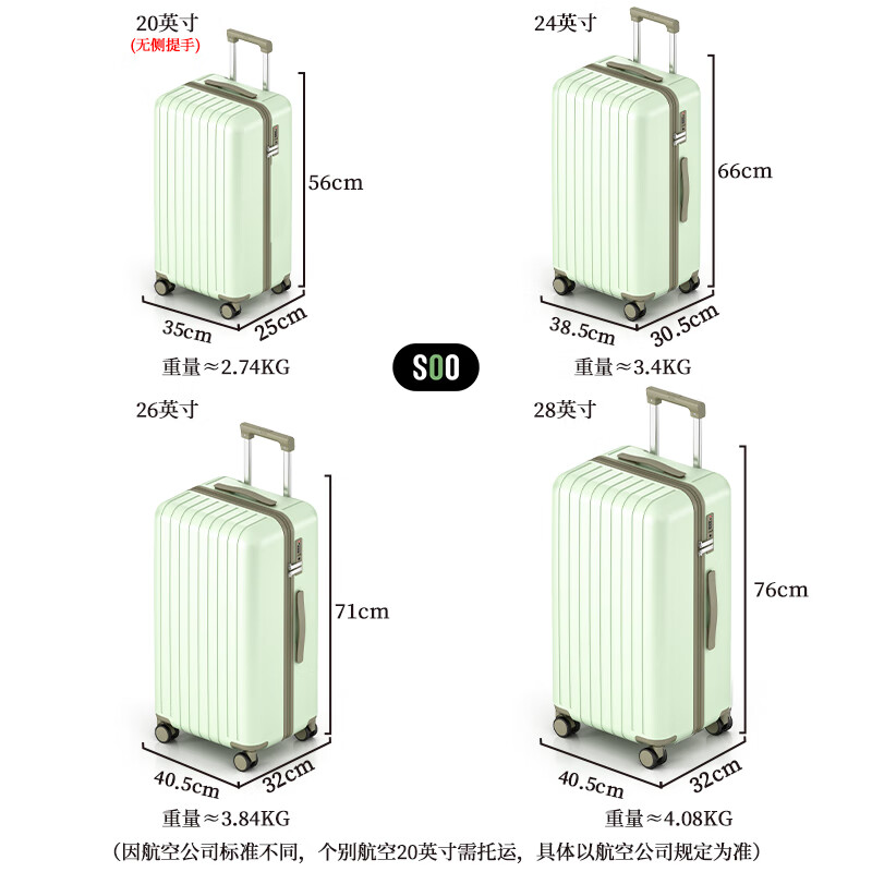 SOO luggage high-looking multifunctional cup holder trolley suitcase men's and women's password box 24 inches avocado green