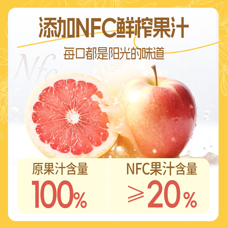 Grandpa's Farm Honeysuckle Grapefruit Juice 100ml*20 Bags Children's Fruit Juice Drink Removal Gift Box NFC Apple Juice Snacks