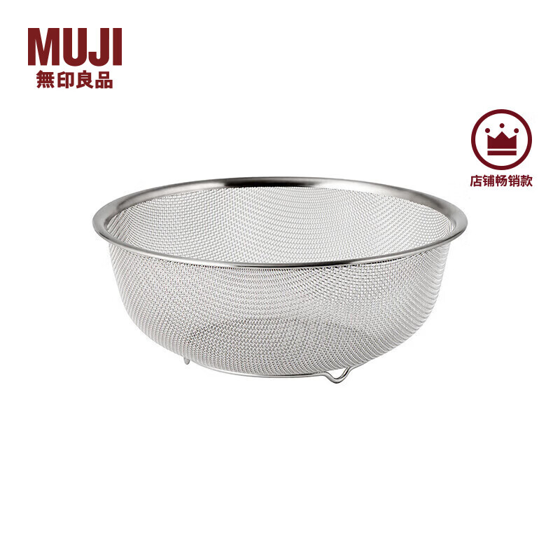 MUJI COM stainless steel drain basin kitchen sink L diameter about 22 points 5cm height 9cm