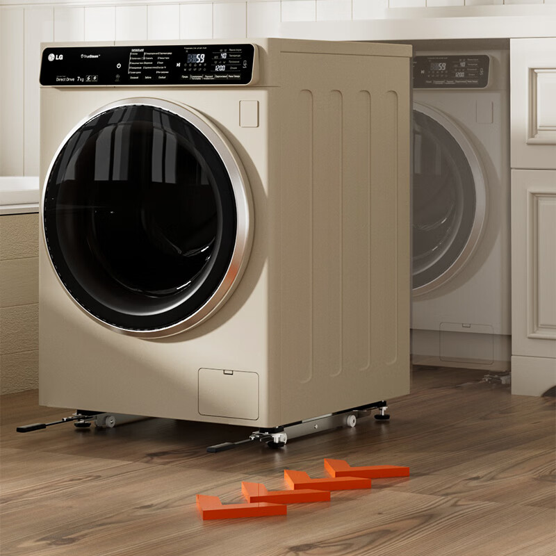 Zhaizhiduo washing machine base invisible removable universal heightening anti-vibration pad pulley bracket foot pad furniture accessories