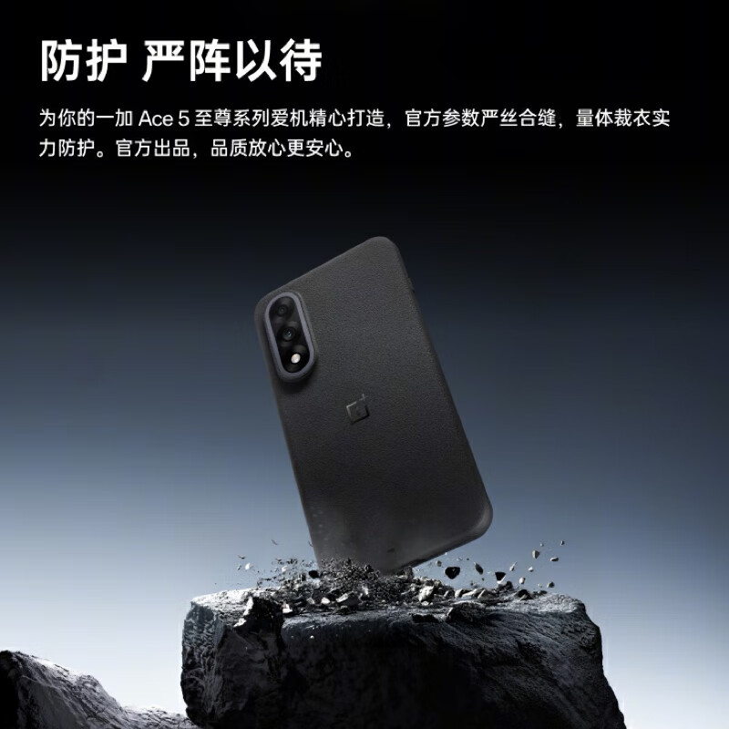 95% new OnePlus Ace 5 Extreme Edition Sandstone Magnetic Protective Case OPPO Mag Magnetic Ecology Official Product Suitable for OnePlus Ace 5 Extreme Edition mobile phone