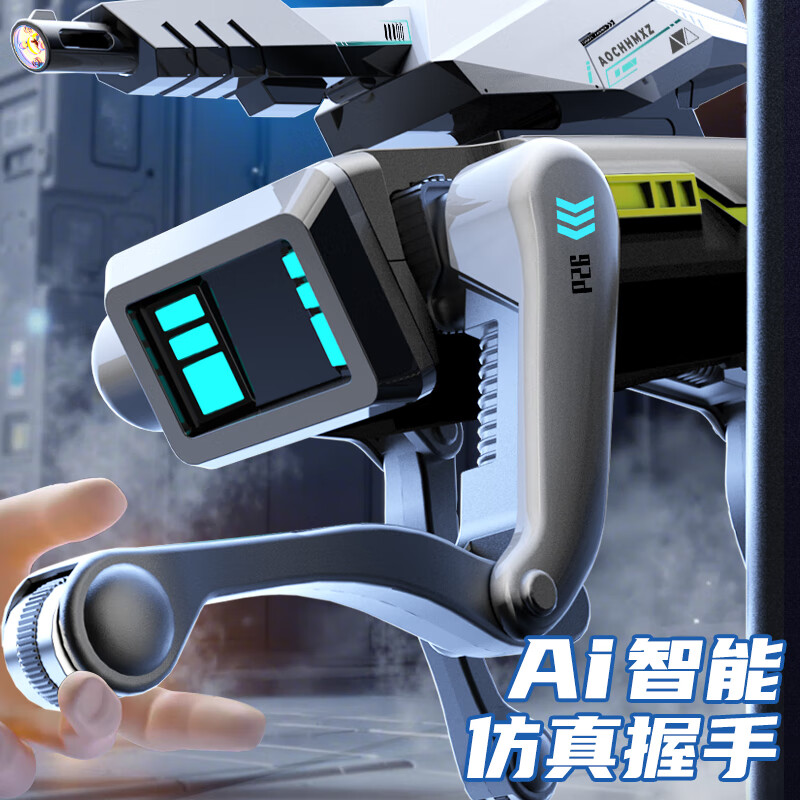 Science Monster Robot Dog Children's Toy Boy Intelligent AI Programmer Birthday New Year Gift Remote Control Car 6-8-12 Years Old