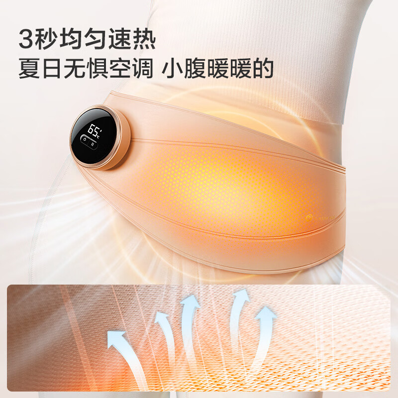 Made in Tokyo, Yunduo Hugong Palace Warming Belt, belly-warming auntie artifact, menstrual cramps, hot compress massage, relief, gift to girlfriend and wife